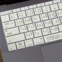 18/19款pro13寸/15寸带bar[奶白色]|macbookpro键盘膜电脑air13寸mac13.3笔记本15新