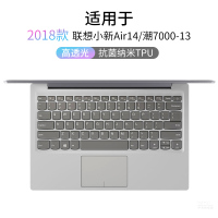 2018款小新Air14/潮7000-13[高透抗菌纳米银键盘膜]|小新air13笔记本14电脑2019青