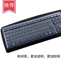 纳米硅胶[买2送1]新材质|型台式机电脑键盘贴膜透明垫子硅胶膜垫按键保护套防尘罩盖贴纸可爱双飞燕104键双飞燕雷柏C9