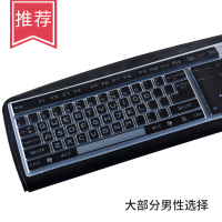 半透黑色【买2送1】|型台式机电脑键盘贴膜透明垫子硅胶膜垫按键保护套防尘罩盖贴纸可爱双飞燕104键双飞燕雷柏C9