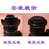 40.5mm遮光罩 微单a6300a6000a5100相机配件 16-50镜头莲花罩P9