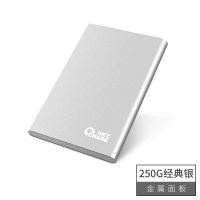 250G经典银 标配|移动硬盘1t外接320g外置500g手机电脑2tbps4游戏存储加密S3