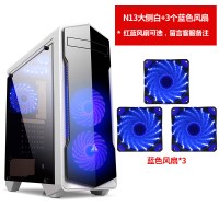 N13白色+3个炫彩蓝光风扇|预见n13电脑机箱台式主机组装背线全侧透明水冷游戏atx机箱A4