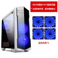 N13白色+4个炫彩蓝光风扇|预见n13电脑机箱台式主机组装背线全侧透明水冷游戏atx机箱A4