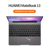 MateBook13专用[透明]+触控板膜|适用于matebook14键盘膜13d14笔记本2020电脑ma
