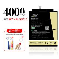 锤子M1L-SM919DC919-送-拆机礼包|锤子pro2/spro3m1m1l锤子dc10