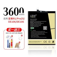 锤子R1/Pro2S/OE106/DE106DC103-送-拆机礼包|锤子pro2/spro3m1m1l锤子dc10