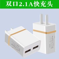 双口2.1A充电头(金)★快充不伤机|充电器快充插头适用ipad红米安卓手机通usb双孔多口充电宝数据线qc3.0闪充9