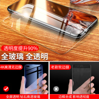 p40钢化膜p30全屏覆盖p20pro手机p10p9全包plus防摔p贴膜