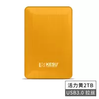K1-黄色-2TB 套餐一|2t移动硬盘电脑高速照片游戏手机2tb移动硬移动盘usb3.0加密R4