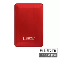 K1-红色-2TB 套餐二|2t移动硬盘电脑高速照片游戏手机2tb移动硬移动盘usb3.0加密R4