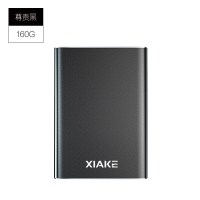 [3.0高速-黑]160G 标配|高速移动硬盘500g外置1t存储usb3.0数据线1tb外接笔记本电脑手机ps4单机游