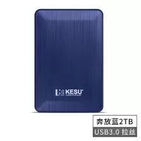 K1-蓝色-2TB 套餐一|2t移动硬盘电脑高速照片游戏手机2tb移动硬移动盘usb3.0加密R4