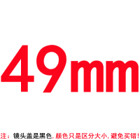 军绿色|77mm镜头盖相机5d3 80d 6d2 49/52/58/62/67/72/82mm镜头前盖K4