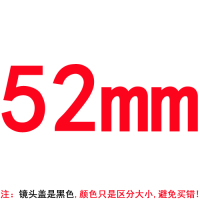 浅灰色|77mm镜头盖相机5d3 80d 6d2 49/52/58/62/67/72/82mm镜头前盖K4