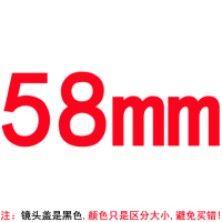 深卡其布色|77mm镜头盖相机5d3 80d 6d2 49/52/58/62/67/72/82mm镜头前盖K4