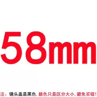 深卡其布色|77mm镜头盖相机5d3 80d 6d2 49/52/58/62/67/72/82mm镜头前盖K4