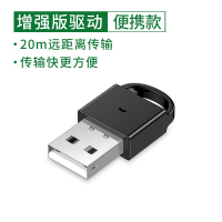 便携款★黑色 标配|usb蓝牙适配器4.0电脑音频台式机ps4笔记本pc主机音响耳机鼠标键盘打印机5.0通用免驱动外置无
