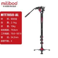 705二代铝合金|米泊铁塔705二代专业液压独脚架单反碳纤维便携摄影摄像机单脚独腿相机支架婚庆液压阻尼三角爪独角架H1