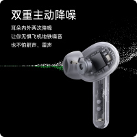 enco w51真无线主动降噪蓝牙耳机适配Q3