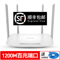 TL-WDR5620+[2米网线] 标准套餐|光纤双频1200m双千兆路由器5g穿墙王无线家用高速wifi全千兆端口大功