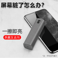 手机屏幕清洁神器笔记本电脑屏幕清洁剂套装键盘清洁擦液晶电视mac专用水喷雾macbook清洗ipad去油污指纹pro