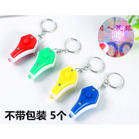 5个|迷你验钱验钞机紫光灯验钞灯小型便携式紫外线验钞笔手电筒钥匙扣F3