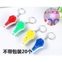 20个|迷你验钱验钞机紫光灯验钞灯小型便携式紫外线验钞笔手电筒钥匙扣F3