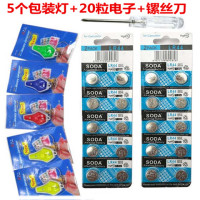 5个包装+20粒电子+镙丝刀|迷你验钱验钞机紫光灯验钞灯小型便携式紫外线验钞笔手电筒钥匙扣F3