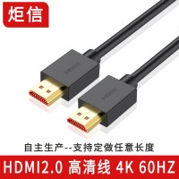 HDMI2.0高清线[直对直] 0.5m及以下|线2.0版90度弯头直角4k高清线电脑接电视投影仪连接线纤细线S5