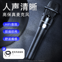 唱歌话筒音响一体麦克风家用手机电脑台式无线蓝牙声卡主播专用录音套装有线设备全套网红全民k歌神器V0