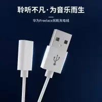 freelace充电线无线蓝牙运动耳机转接头usb3.0转typec母头挂脖式xsport pro数据线转换器配件Q5