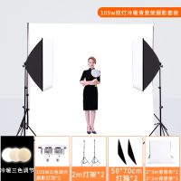 【三色调光/可调亮暗】125瓦LED双灯背景架套装|led摄影灯套装专业影棚设备常亮灯柔光箱静物产品拍照灯摄影棚网红拍摄