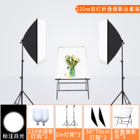 220瓦LED灯白光双灯拍摄台套装|led摄影灯套装专业影棚设备常亮灯柔光箱静物产品拍照灯摄影棚网红拍摄