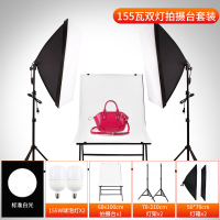 155瓦双灯拍摄台套装|200瓦小型摄影棚套装柔光箱摄影灯静物拍摄台主播美颜嫩肤补光灯室内简易拍照灯拍摄灯摄影道
