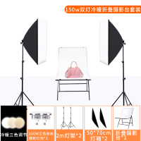 [三色调光/可调亮暗]155瓦LED双灯拍摄台套装|led摄影灯套装专业影棚设备常亮灯柔光箱静物产品拍照灯摄影棚网红拍摄