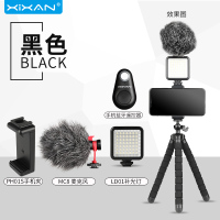 黑色+热靴手机夹+蓝牙+麦克风+补光灯[专业级VLog]|tp22八爪鱼三脚架手机相机支架三角架便携摄影八抓鱼微单迷你手