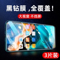 红米k30pro钢化膜k30纪念版防窥k30i手机贴膜k3o全屏redmi防窥膜k305g覆盖极速por变焦5g无白边