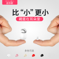 x20无线蓝牙耳机迷你 超微型单双耳mini 安卓ipe隐形小运动跑步不藏入耳塞式X1