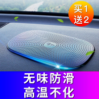 汽车车载防滑垫车用防晒垫手机中控仪表台耐高温置物垫车内装饰品
