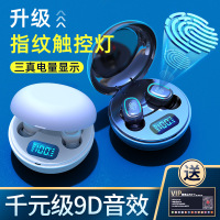 无线蓝牙耳机双耳入耳式新概念超长待机微小型迷你隐形适用ipe安卓手机男女生款可爱N3