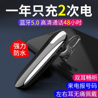 蓝牙耳机单双耳无线蓝牙男女运动防水超长待机续航入挂耳式适用安卓手机商务开车接电话M8