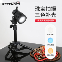 led珠宝三色拍照补光灯钻石火彩聚光灯彩宝静物饰品翡翠文玩玉石桌面打光石拍摄摄影棚小型射灯玉W2