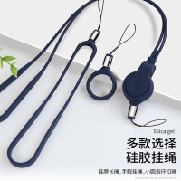 手机挂绳液态硅胶绳子弹力吊坠钥匙挂脖配件长短款吊绳配件个性创意可拆卸防丢u盘指环手腕网红挂饰X6