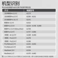 必看[收藏加]享1年质保★空运急货√|macbook键盘膜air13.3pro13电脑2020款16寸15.4笔记本20