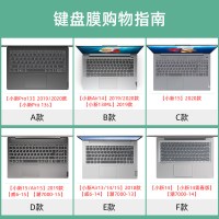 ★买前必看★键盘膜购物指南|键盘膜小新air14防尘15保护pro13锐龙版13.3全覆盖thinkbook笔记本202