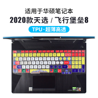 [天选游戏本/飞行堡垒8]TPU-故宫绘|天选fa506iu笔记本键盘膜15.6寸电脑fa706保护plus防