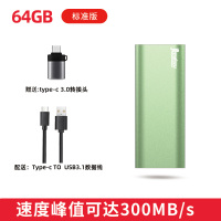绿色64G[标准版]|移动硬盘固态1tmacbook外置ssd移动硬盘typec手机硬盘高速迷你大容量固态硬盘1t移动A