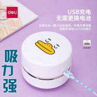 桌面吸尘器 usb充电可爱创意学习用吸铅笔屑器橡皮碎屑清洁器E7