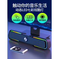 q7电脑音响台式机家用多媒体笔记本有源迷你小音箱重低音炮音响蓝牙usb长条喇叭手机客厅电视ps4有线F2